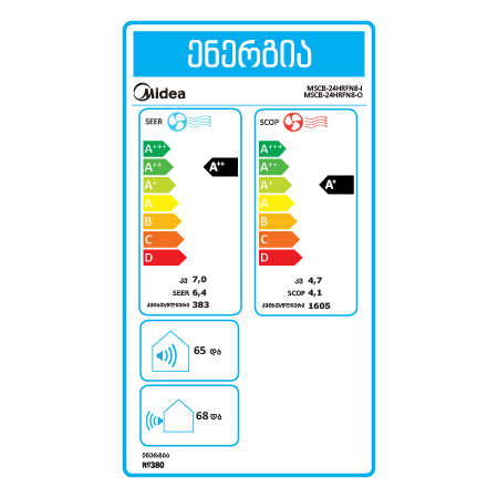 Midea MSCB-24HRFN8 BREEZELESS — инвертор с мягким охлаждением — фото 3